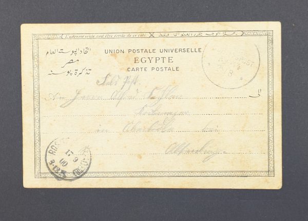 Marineschiffspost Nr.64, Stempel auf gelaufener Ansichtskarte von Port Said – Bild 2