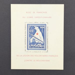 Frankreich, Eisbärblock, Mi.-Nr.Block I, postfrisch