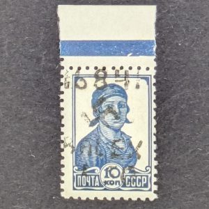 Alexanderstadt,Mi.-Nr.4 II, postfrisches Oberrandstück