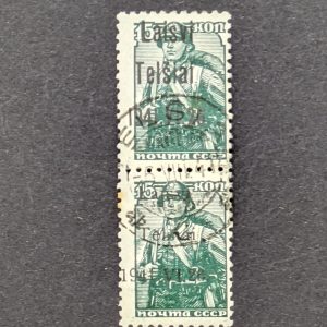 Telschen, Mi.-Nr.3, gestempeltes senkrechtes Paar, Typ III/I, geprüft