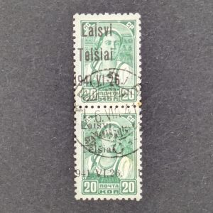 Telschen, Mi.-Nr.4, gestempeltes senkrechtes Paar, Typ III/I, gerüft