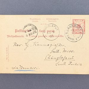 Ganzsache P51/03, bedarfsgebraucht nach Süd-Indien, seltene Destination