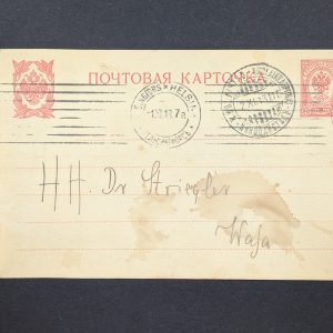 Finnland, Ganzsache P 37 II, bedarfsgebraucht nach Wasa/Schweden