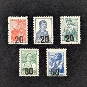 Russland,Luga Mi.-Nr.I-V, je mit Falzrest