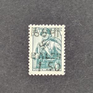 Alexanderstadt, Mi.-Nr.5 III, postfrisch