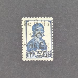 Alexanderstadt,Mi.-Nr.4 II, postfrisch